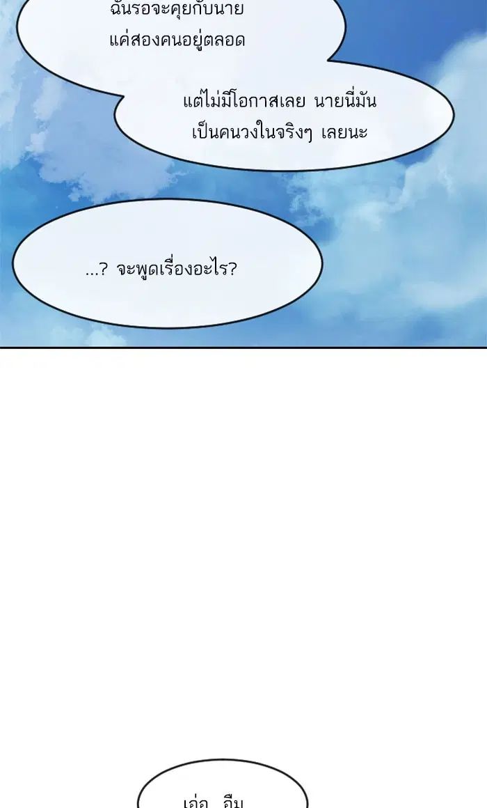 หน้า 87 จาก 138