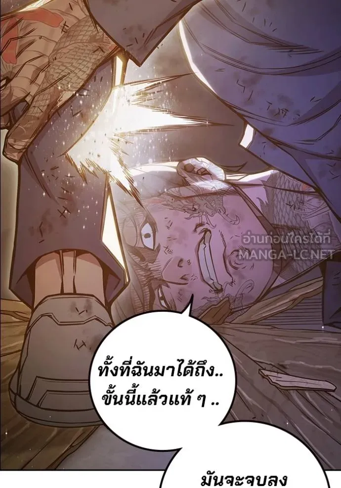 หน้า 183 จาก 224