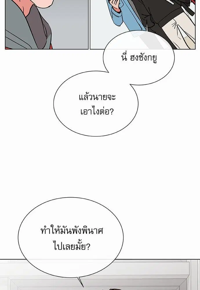 หน้า 69 จาก 72