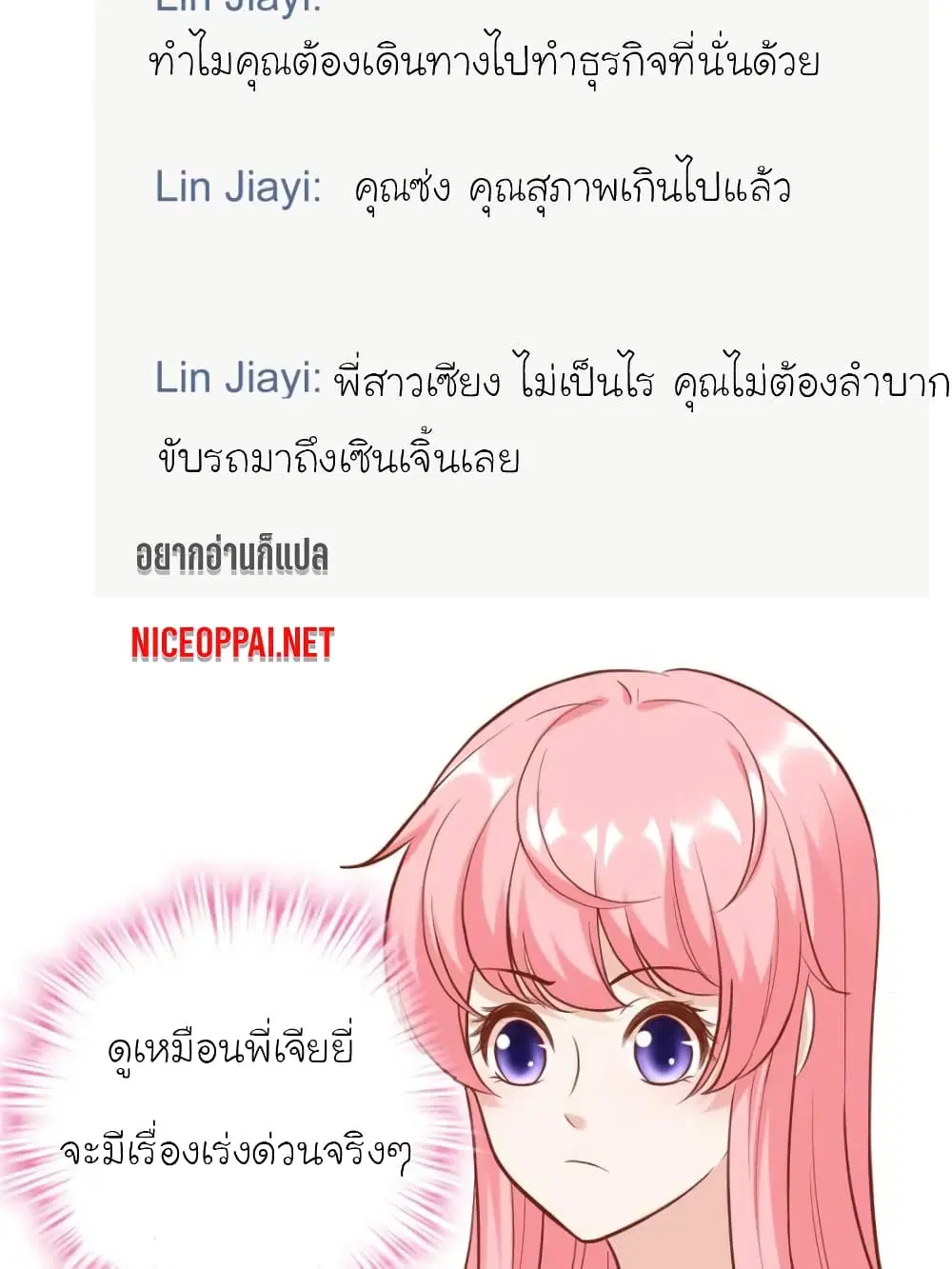 หน้า 54 จาก 76