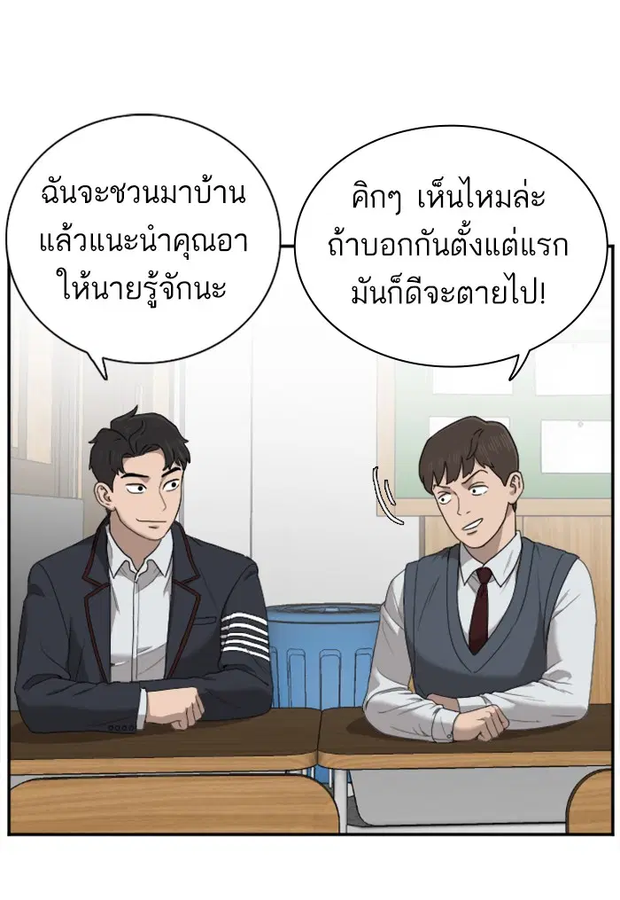หน้า 47 จาก 125