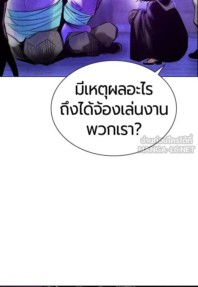 หน้า 28 จาก 174