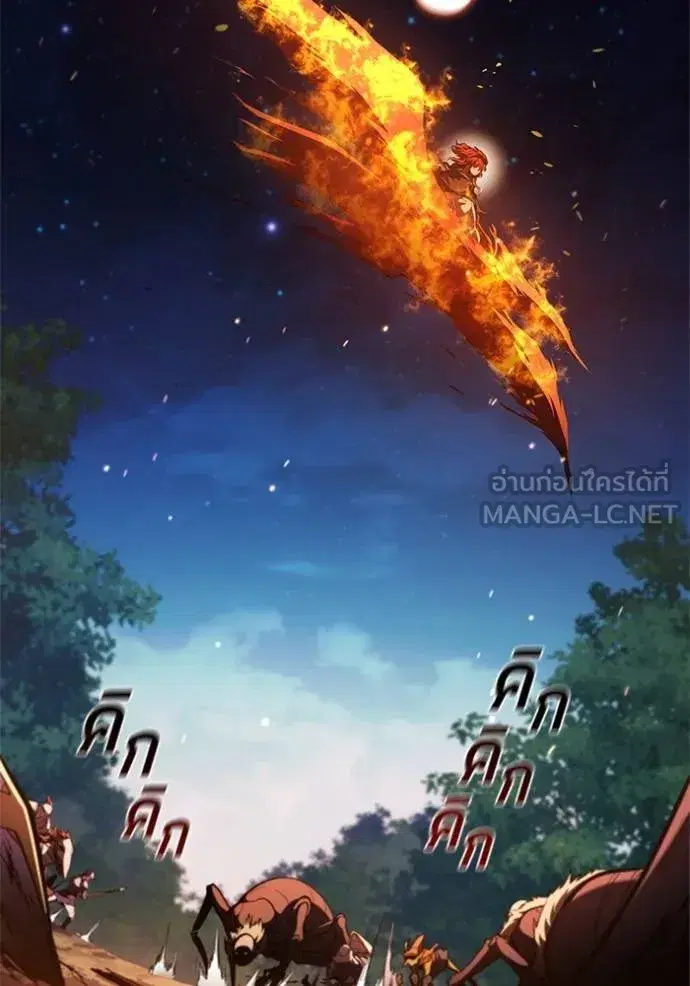 หน้า 7 จาก 107