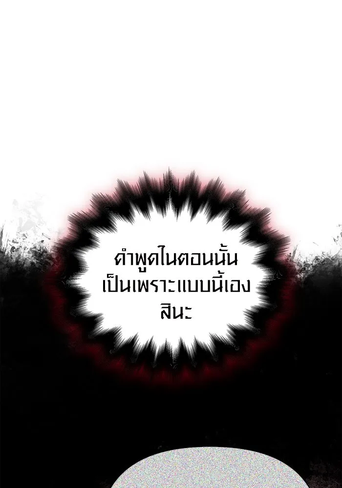 หน้า 79 จาก 198