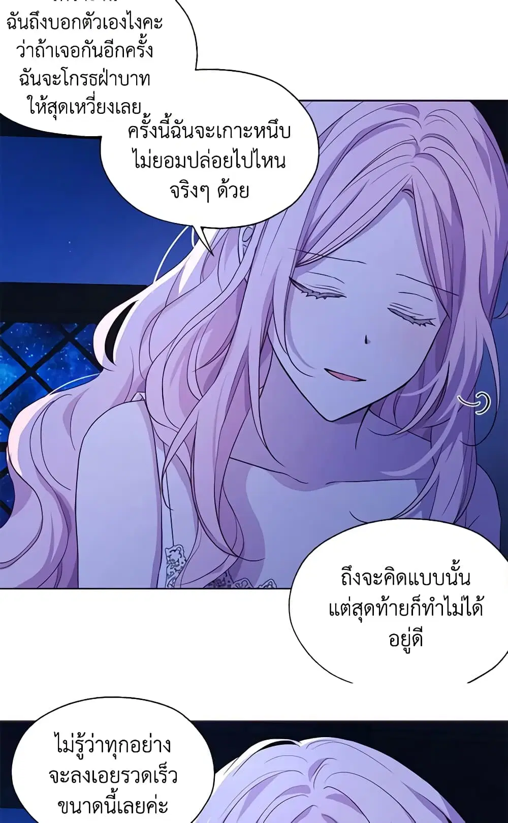 หน้า 18 จาก 50