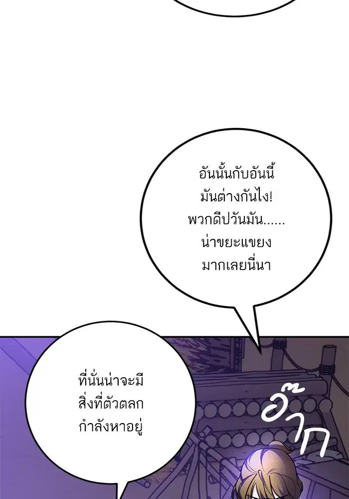 หน้า 5 จาก 128