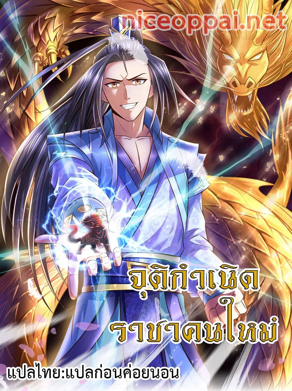 หน้า 1 จาก 6