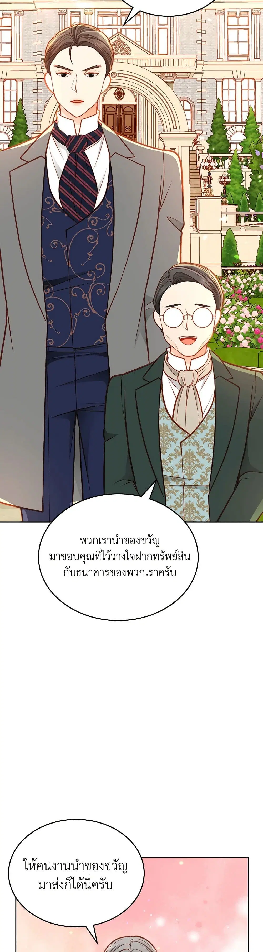 หน้า 8 จาก 39