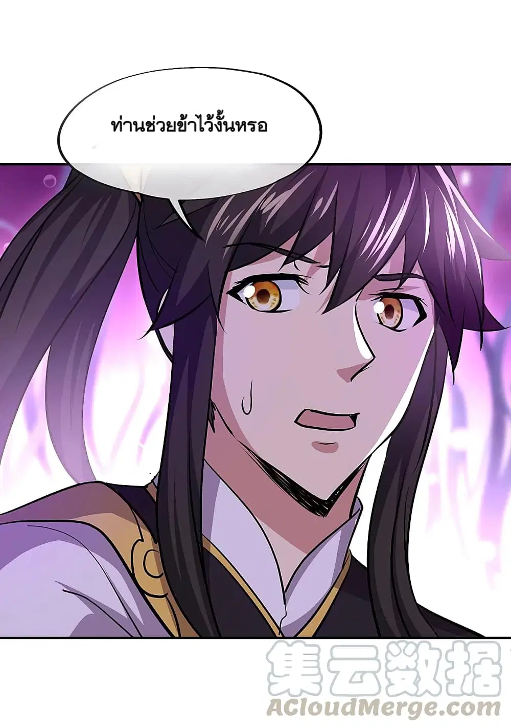 หน้า 13 จาก 48