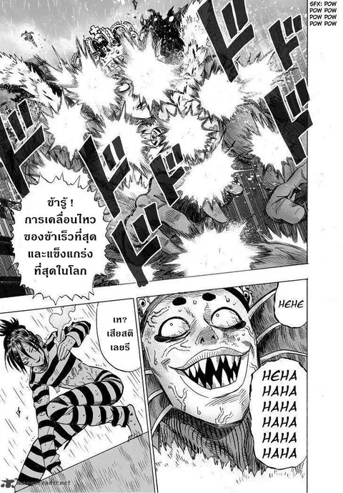 หน้า 2 จาก 28