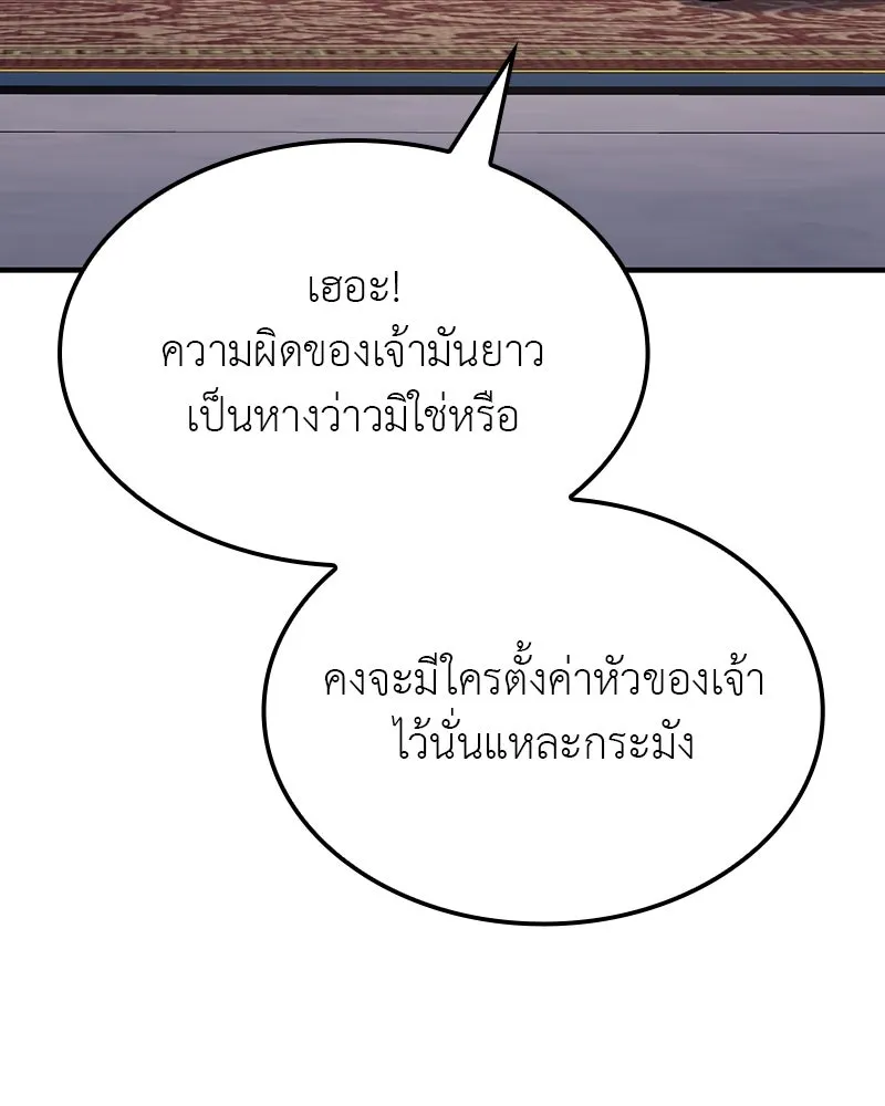 หน้า 119 จาก 337