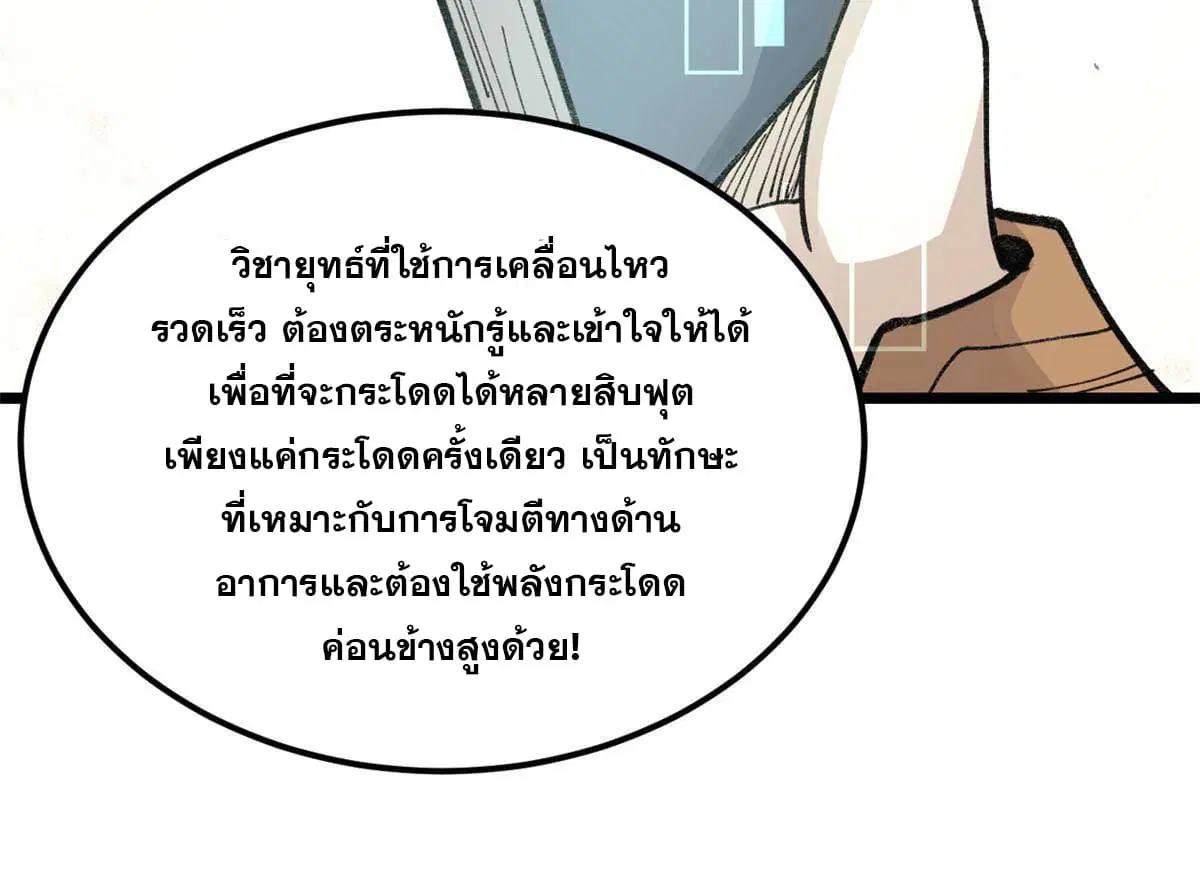 หน้า 47 จาก 82
