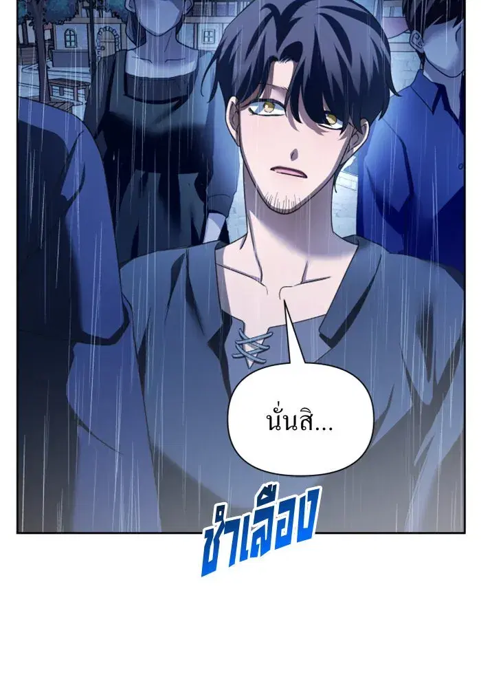 หน้า 139 จาก 193