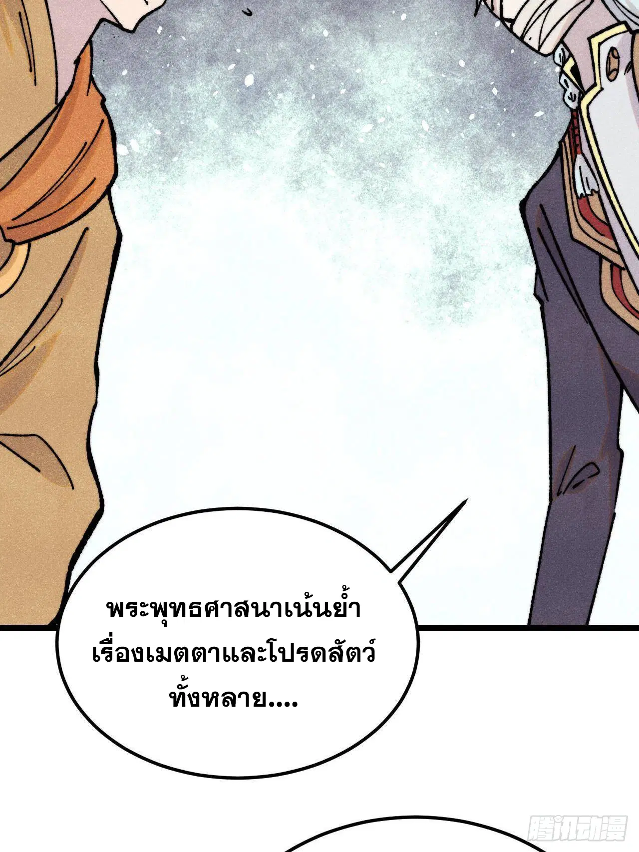 หน้า 19 จาก 70