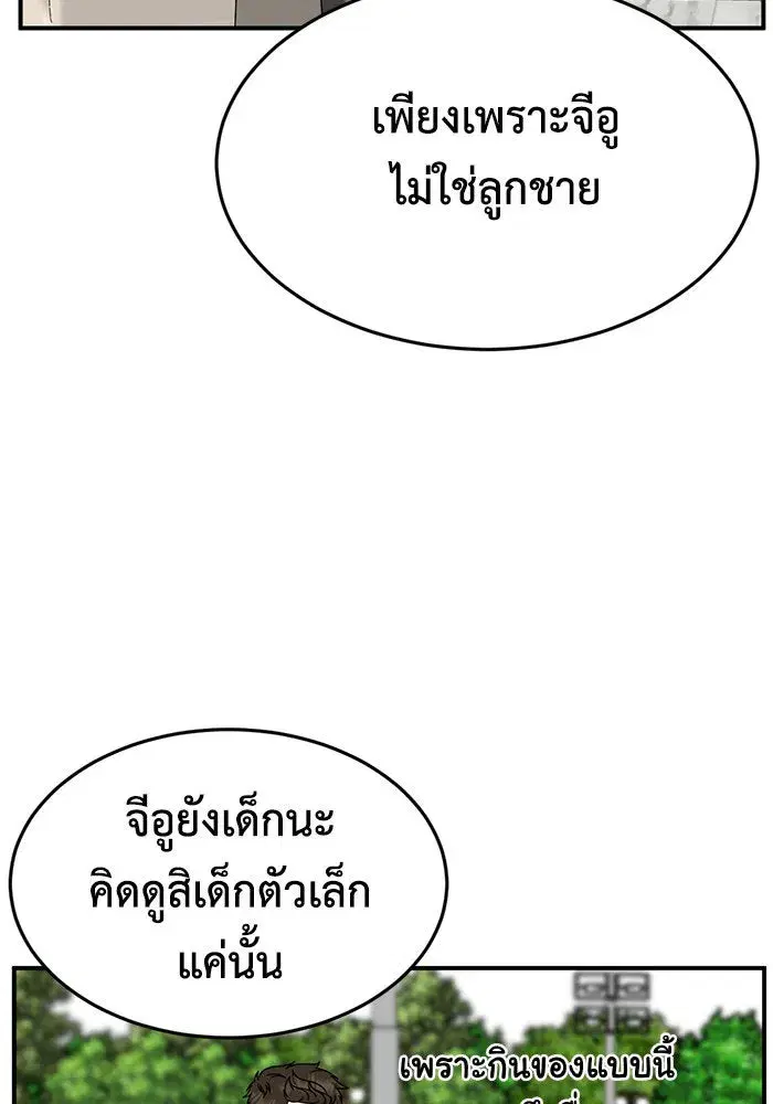 หน้า 94 จาก 218