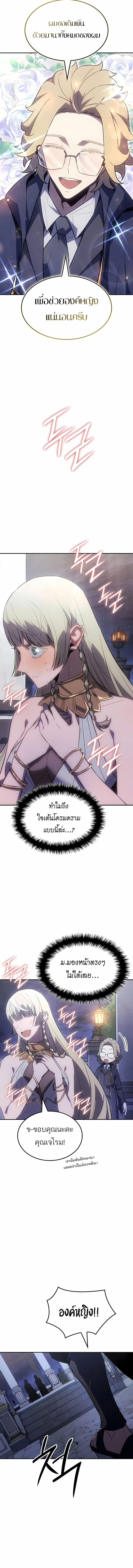 หน้า 10 จาก 15