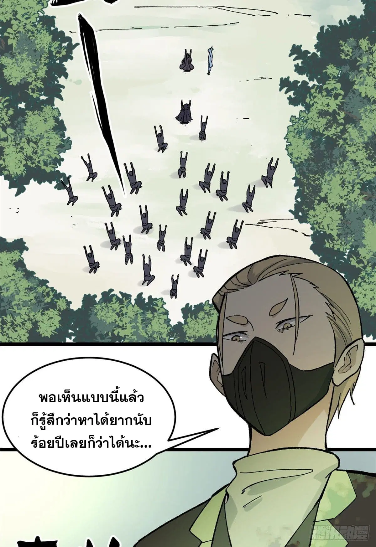หน้า 11 จาก 49