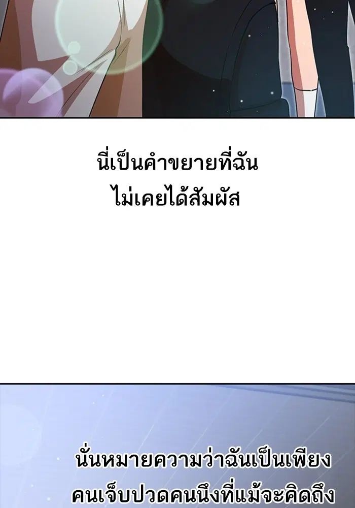 หน้า 84 จาก 108
