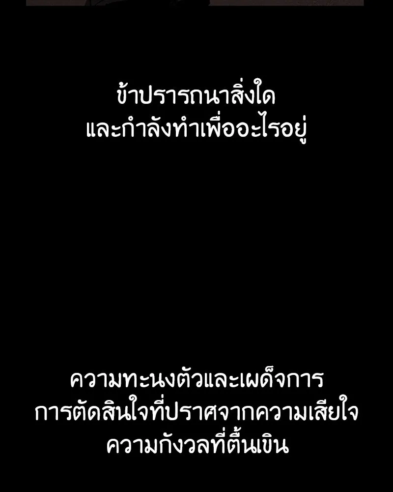 หน้า 67 จาก 274