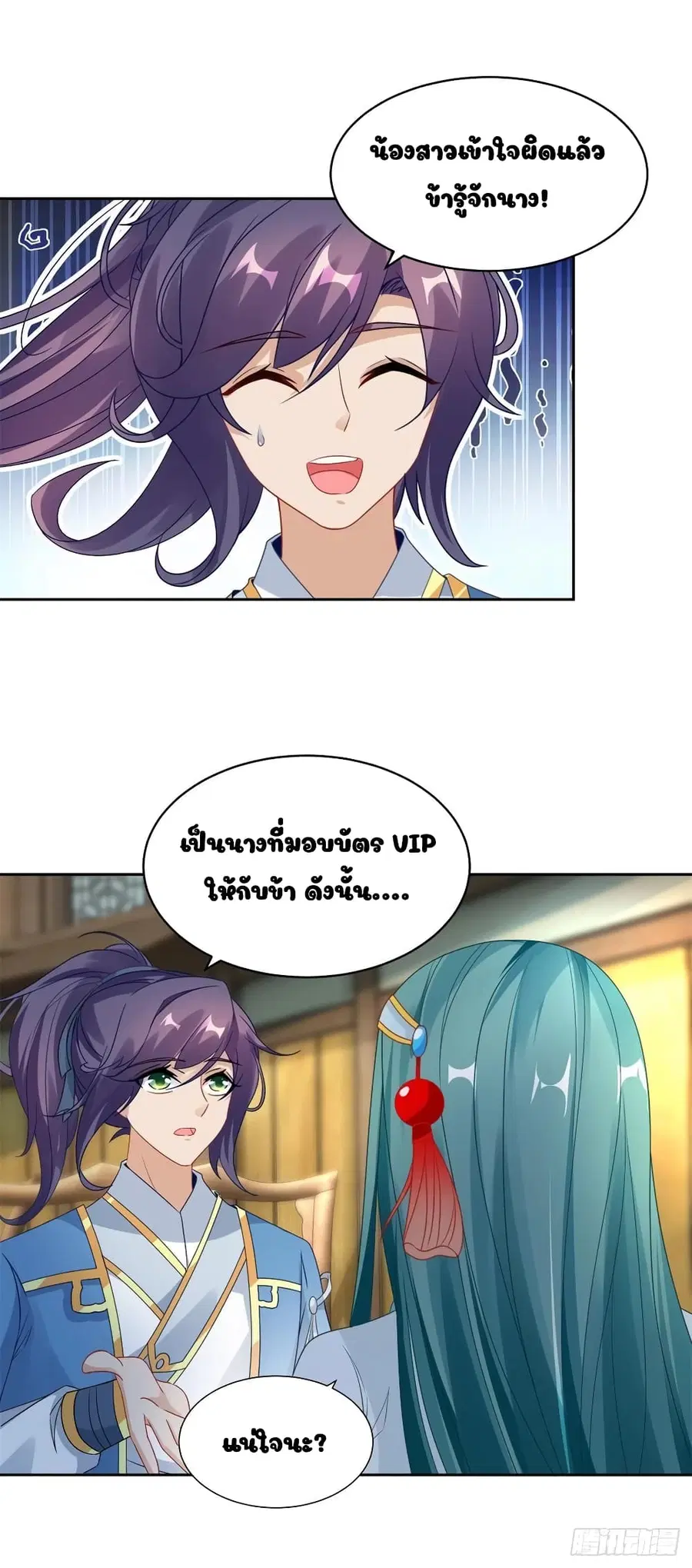 หน้า 13 จาก 21