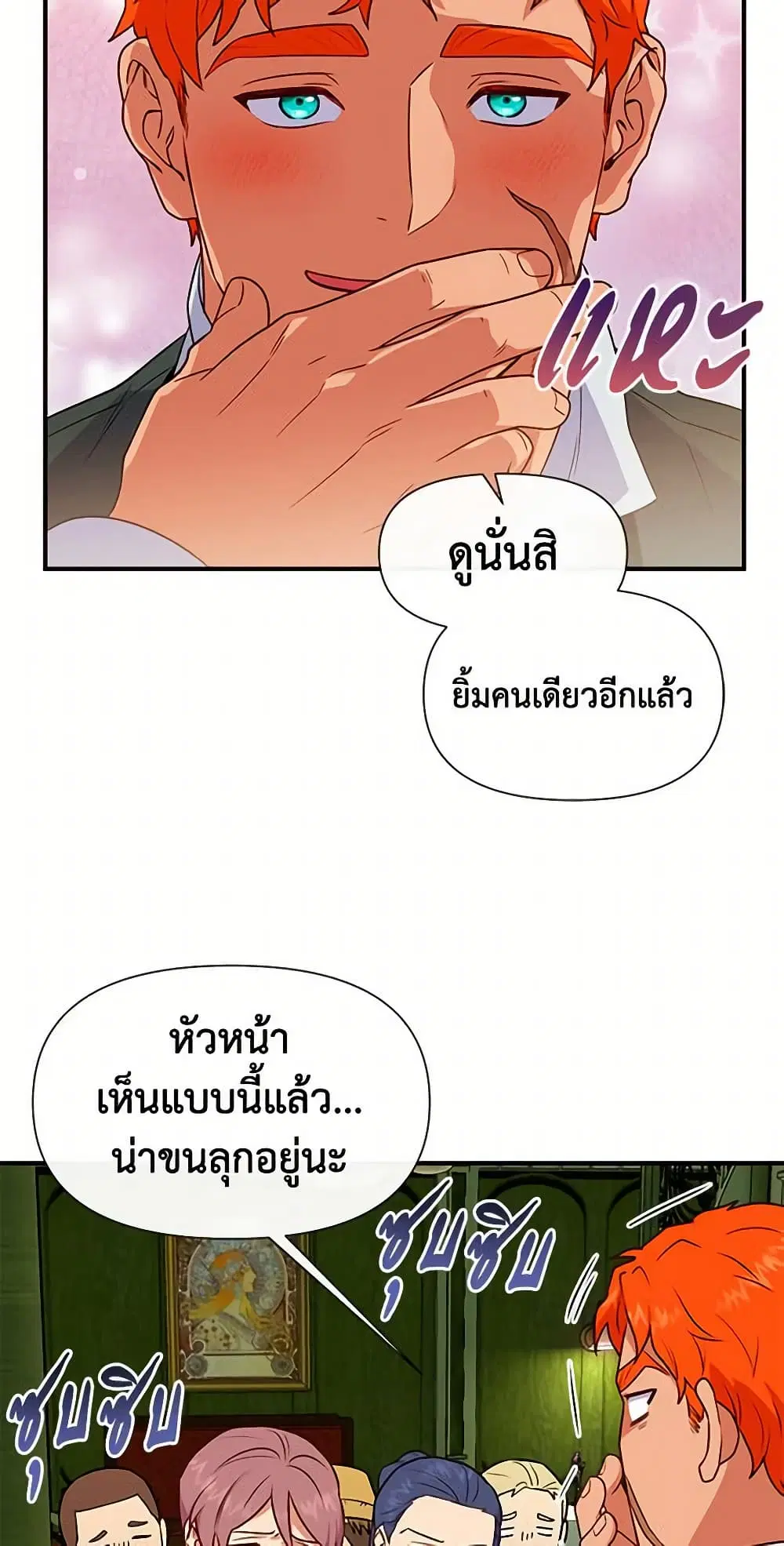 หน้า 40 จาก 49