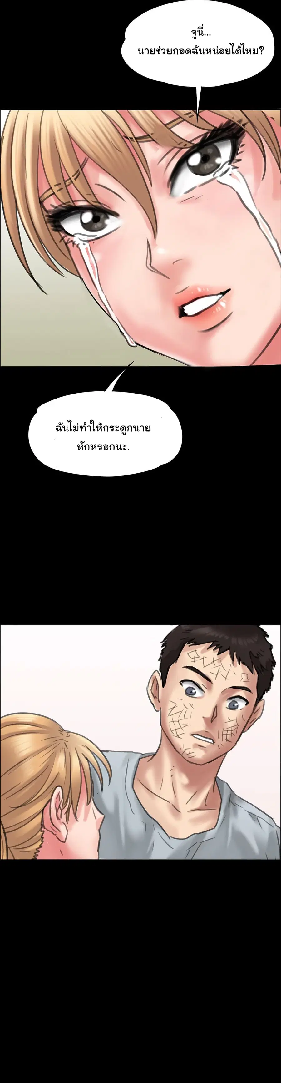 หน้า 3 จาก 36
