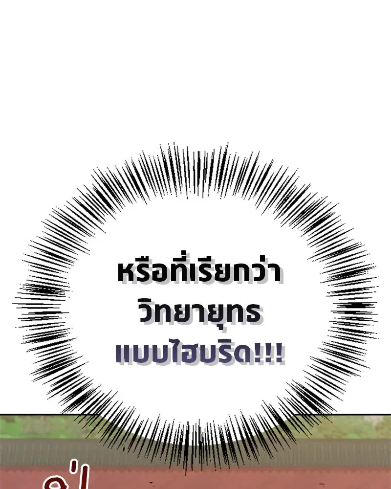 หน้า 44 จาก 163