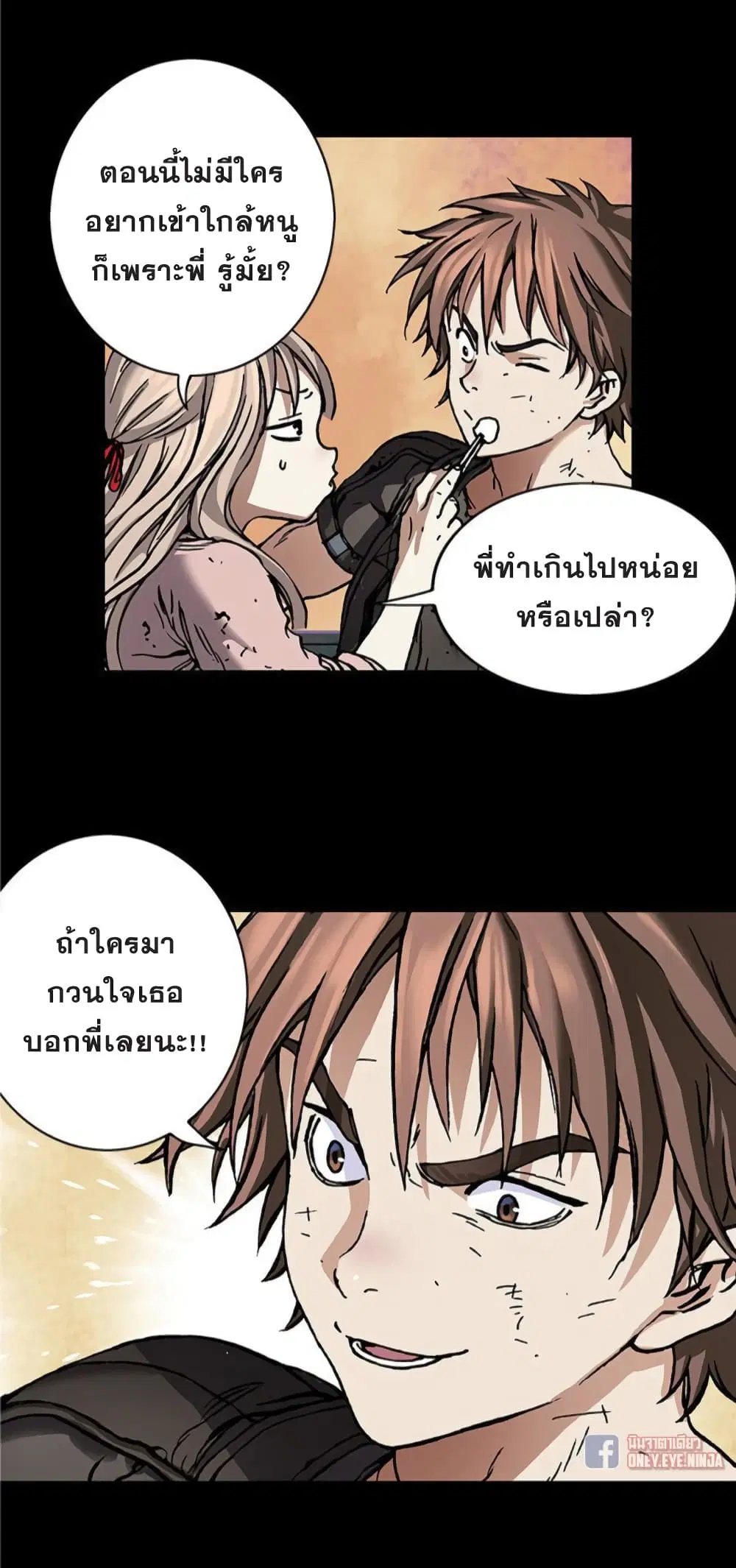 หน้า 23 จาก 39