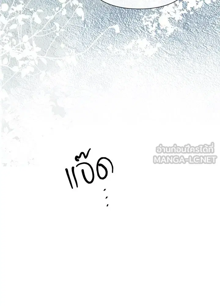 หน้า 81 จาก 130