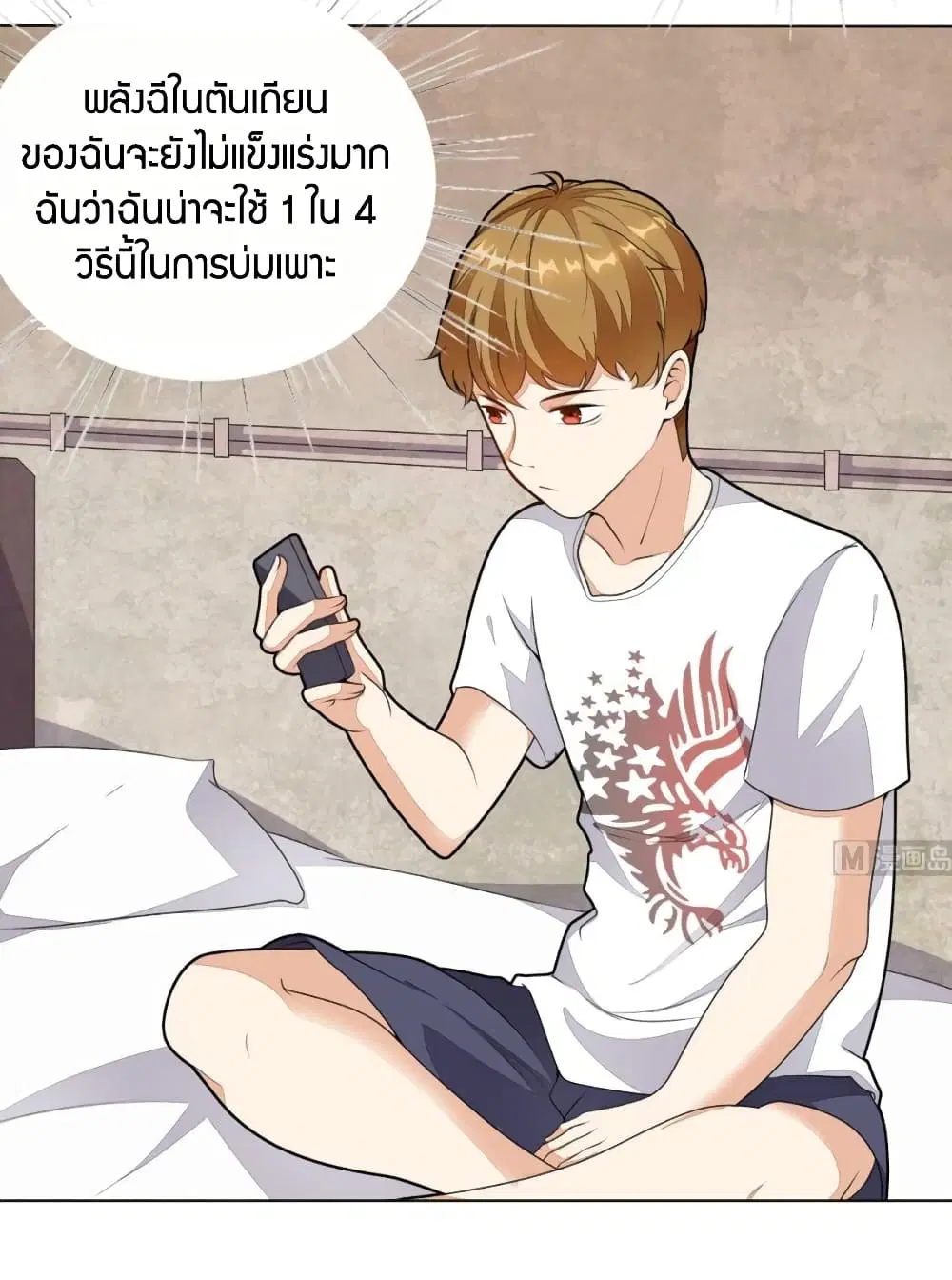 หน้า 12 จาก 24