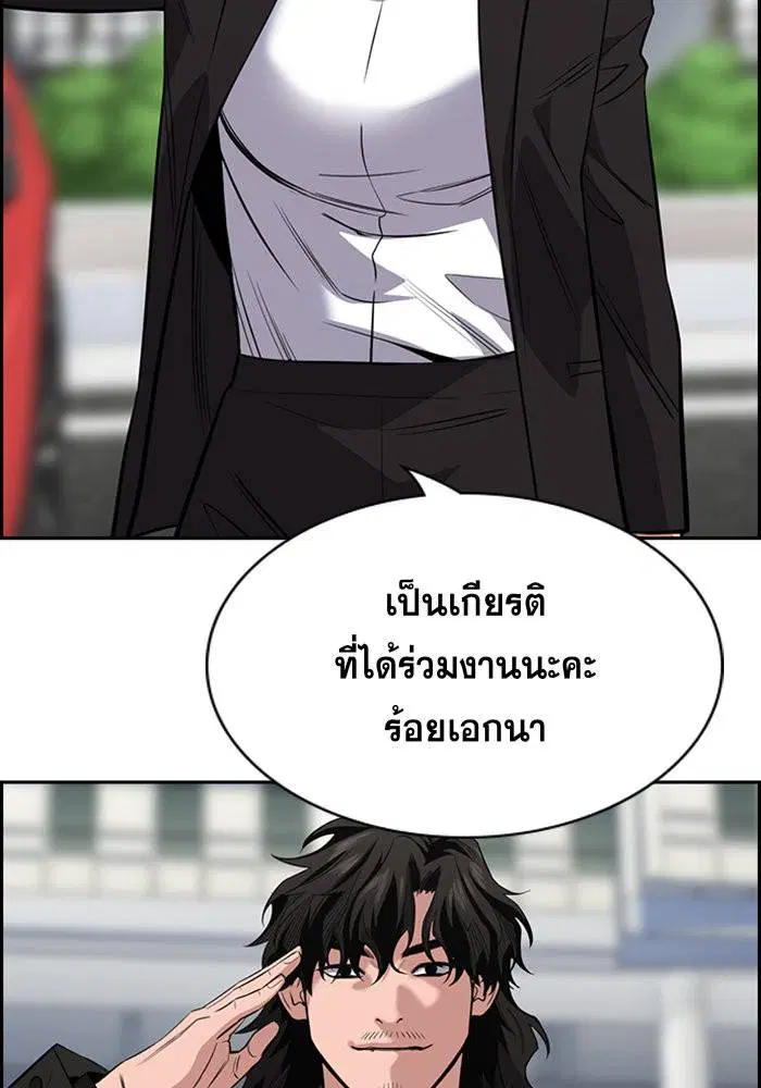 หน้า 29 จาก 114