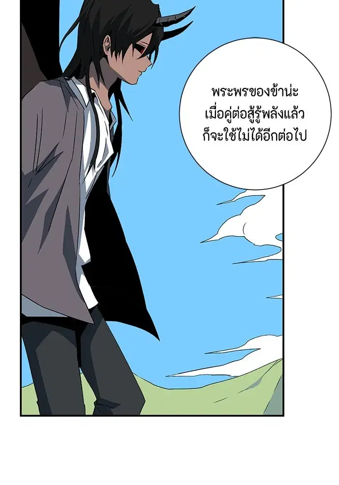 หน้า 49 จาก 119