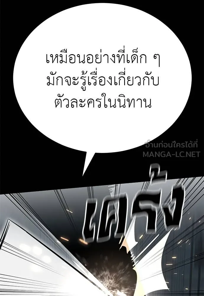 หน้า 98 จาก 196