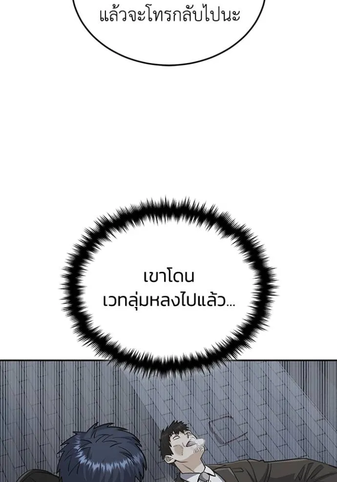 หน้า 43 จาก 138
