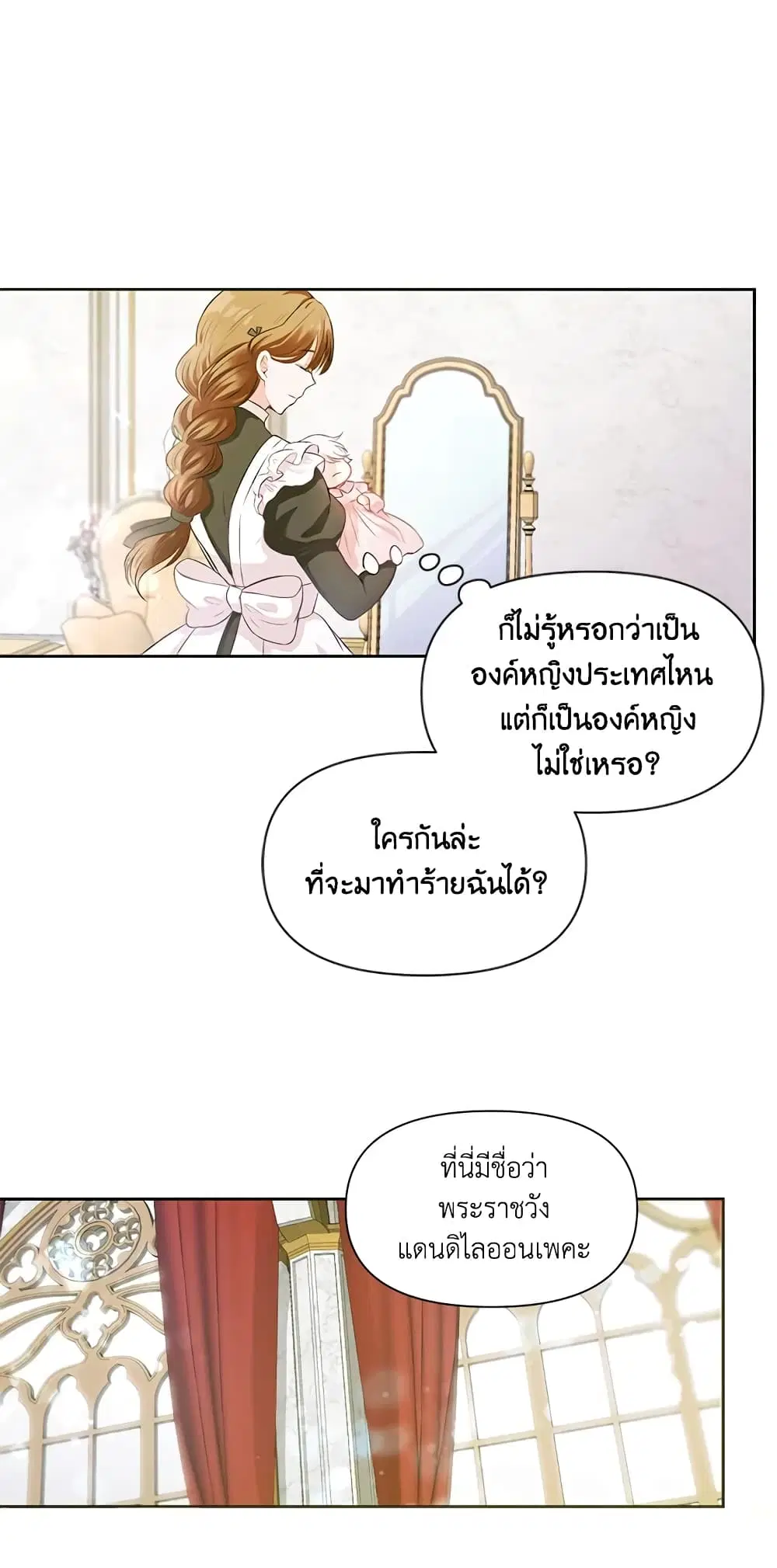 หน้า 9 จาก 33