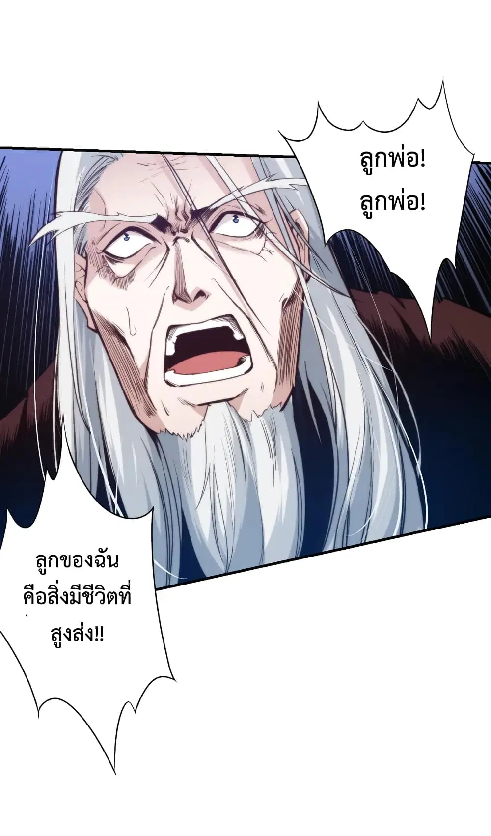 หน้า 37 จาก 77