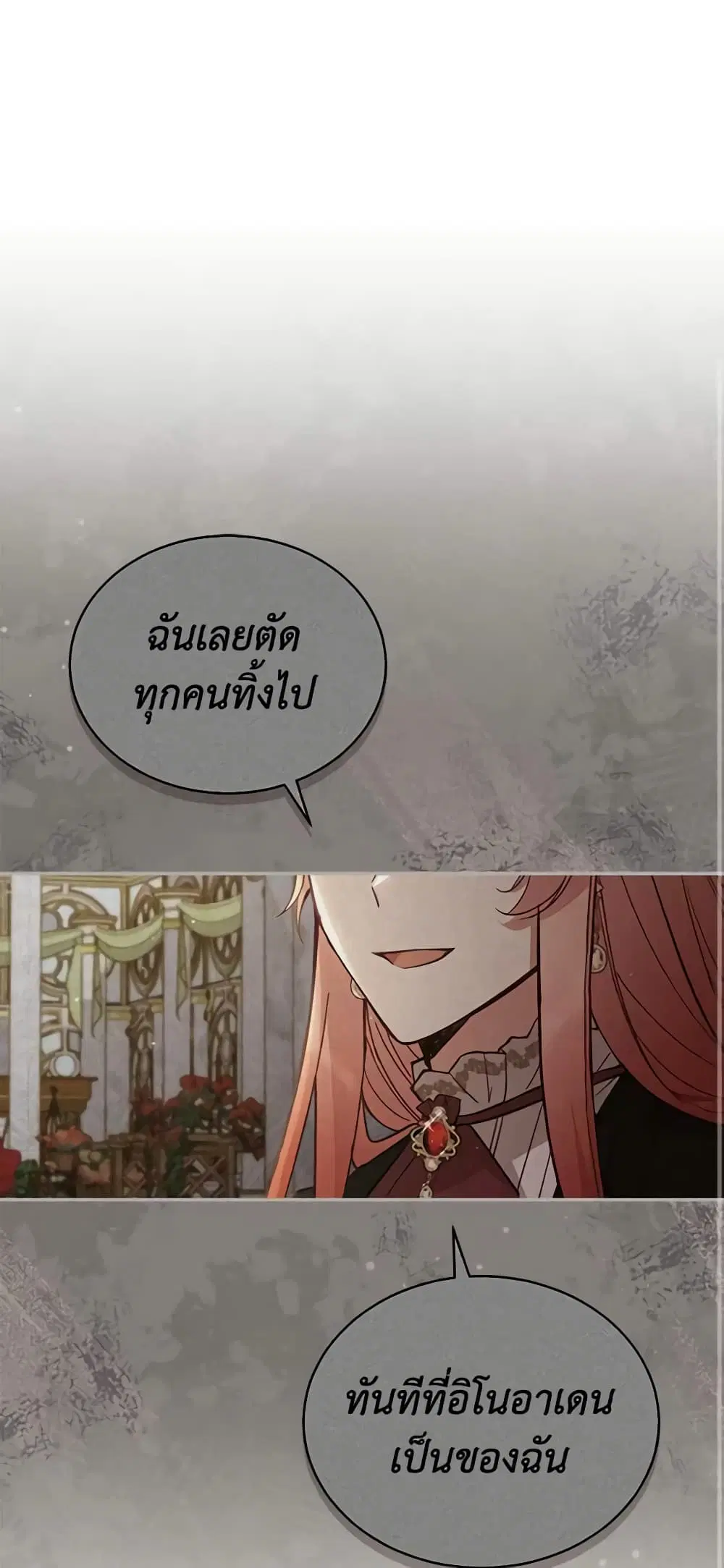 หน้า 11 จาก 49