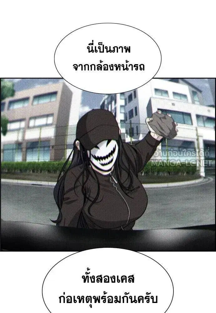 หน้า 18 จาก 120