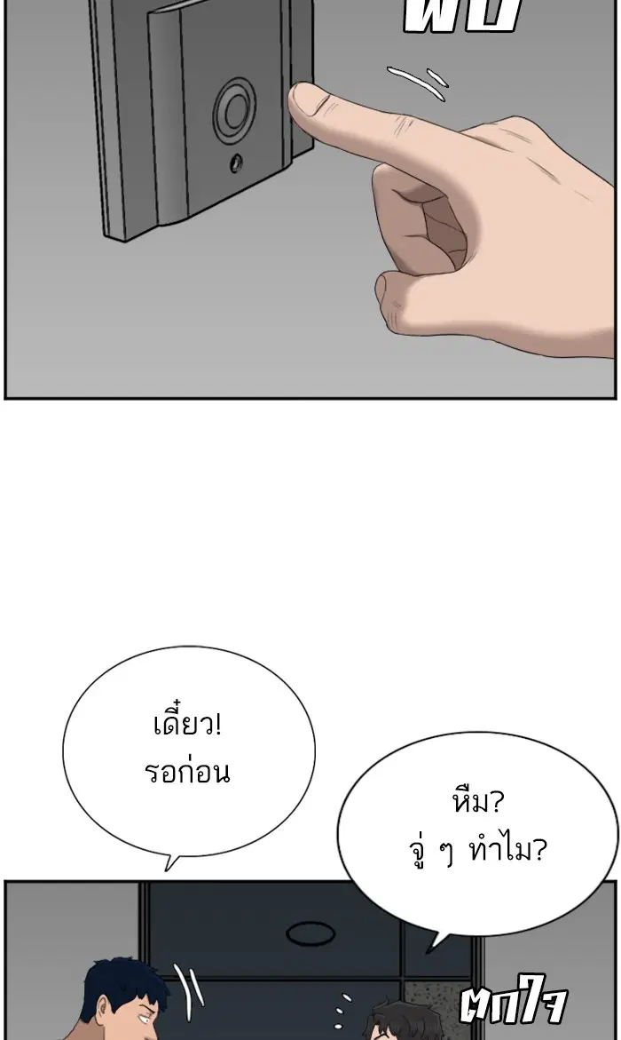 หน้า 99 จาก 112