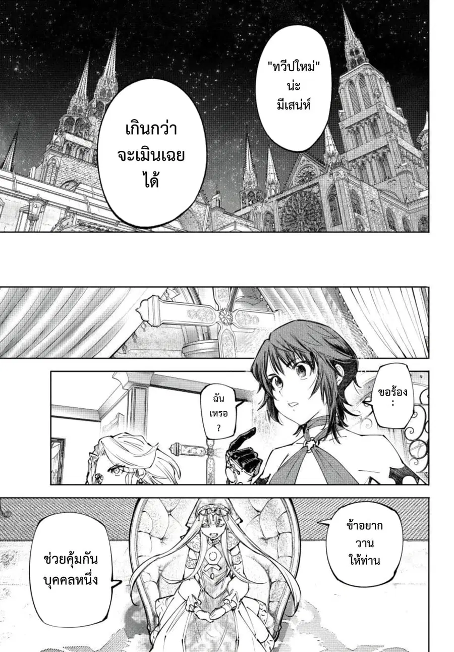 หน้า 18 จาก 20