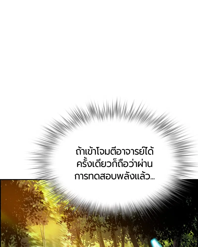 หน้า 1 จาก 158