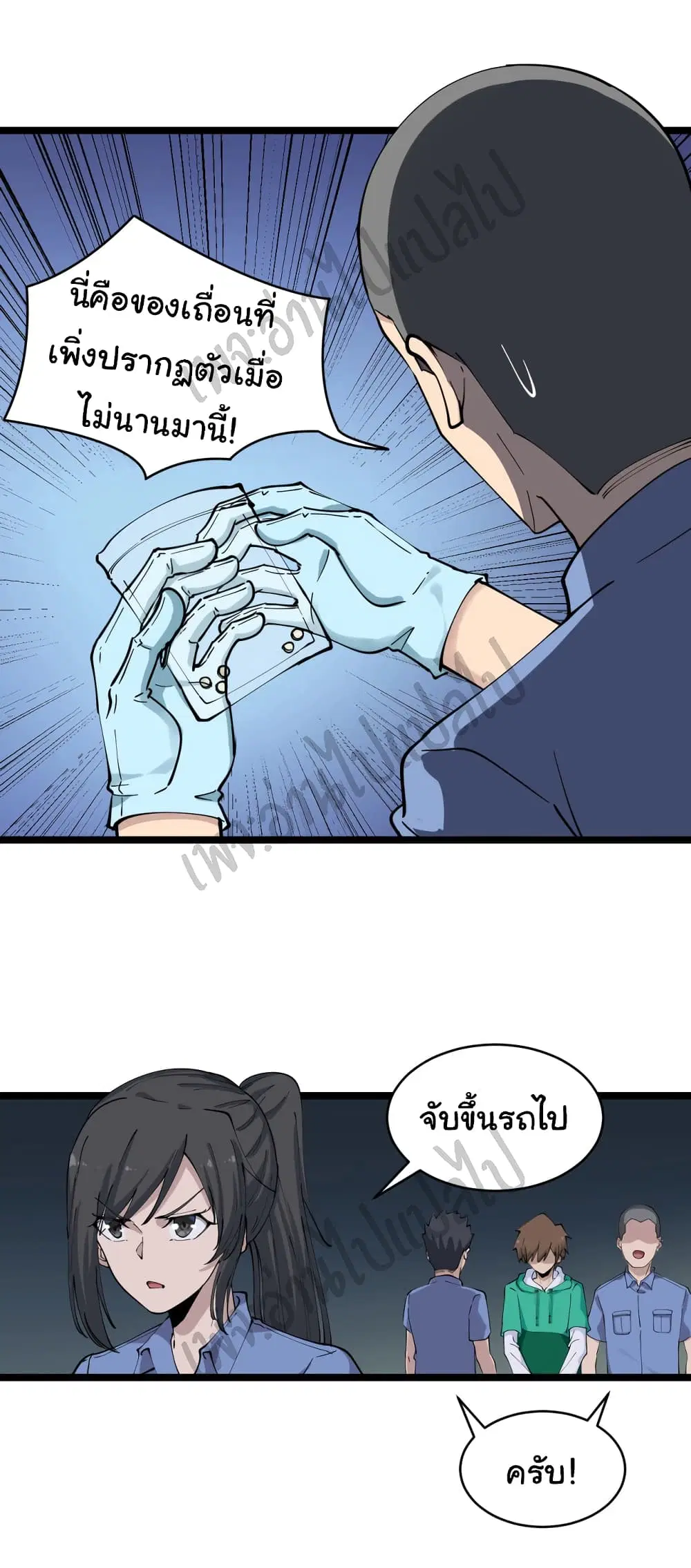 หน้า 11 จาก 34