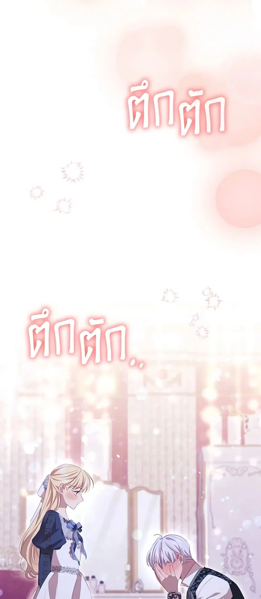 หน้า 6 จาก 49