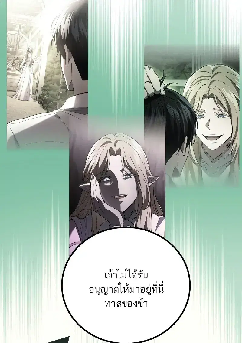 หน้า 90 จาก 147