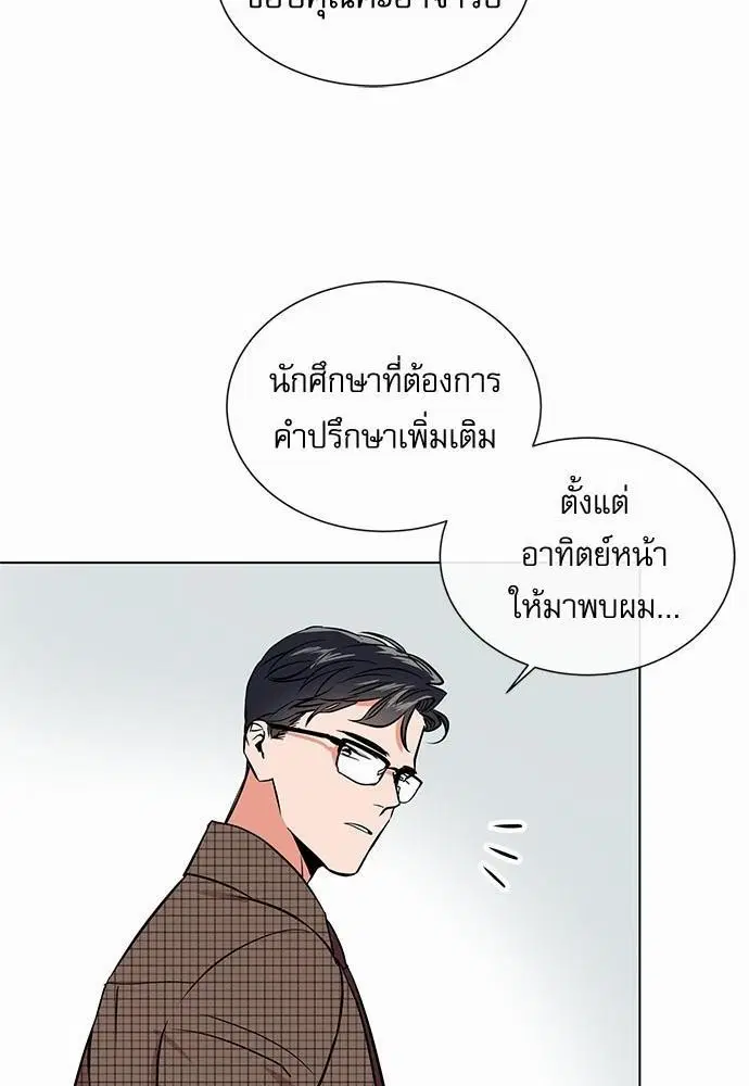 หน้า 4 จาก 72