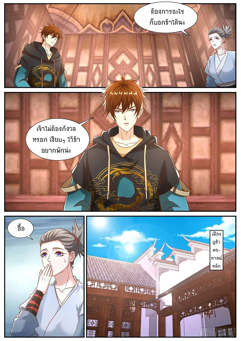หน้า 7 จาก 12