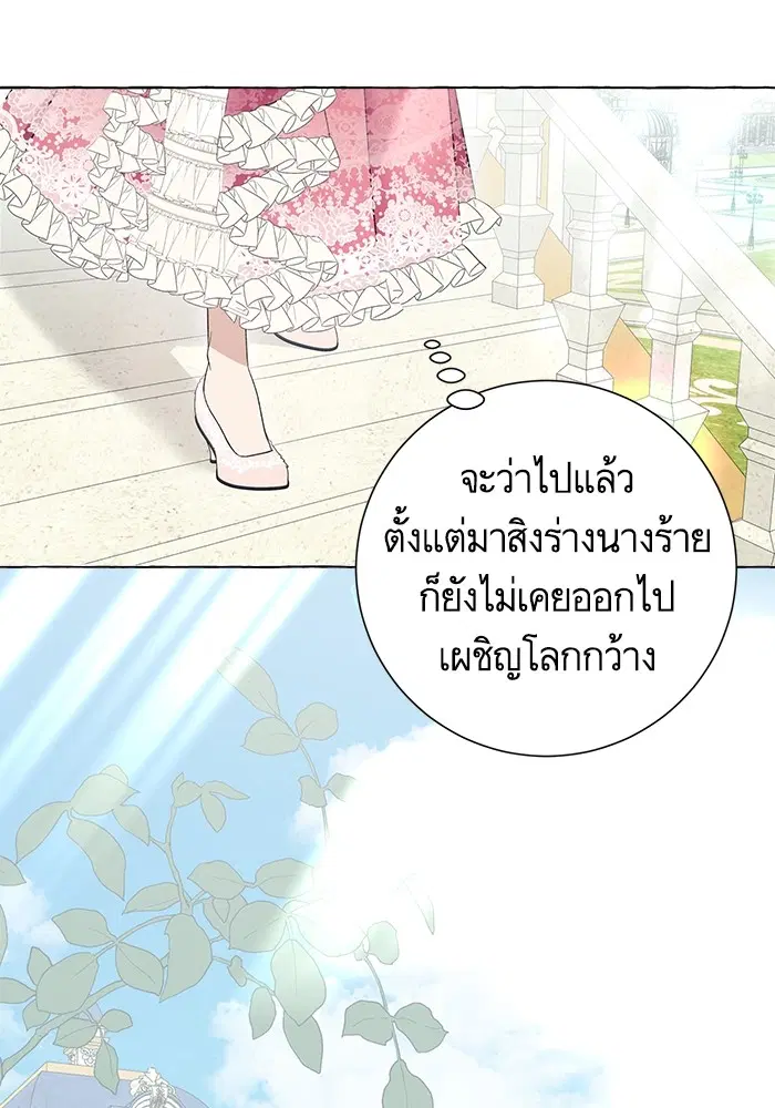 หน้า 46 จาก 116