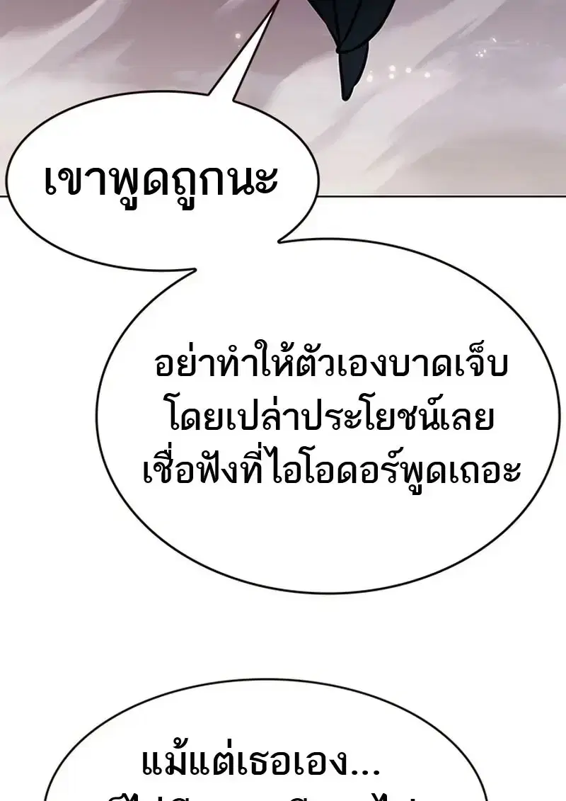 หน้า 189 จาก 199