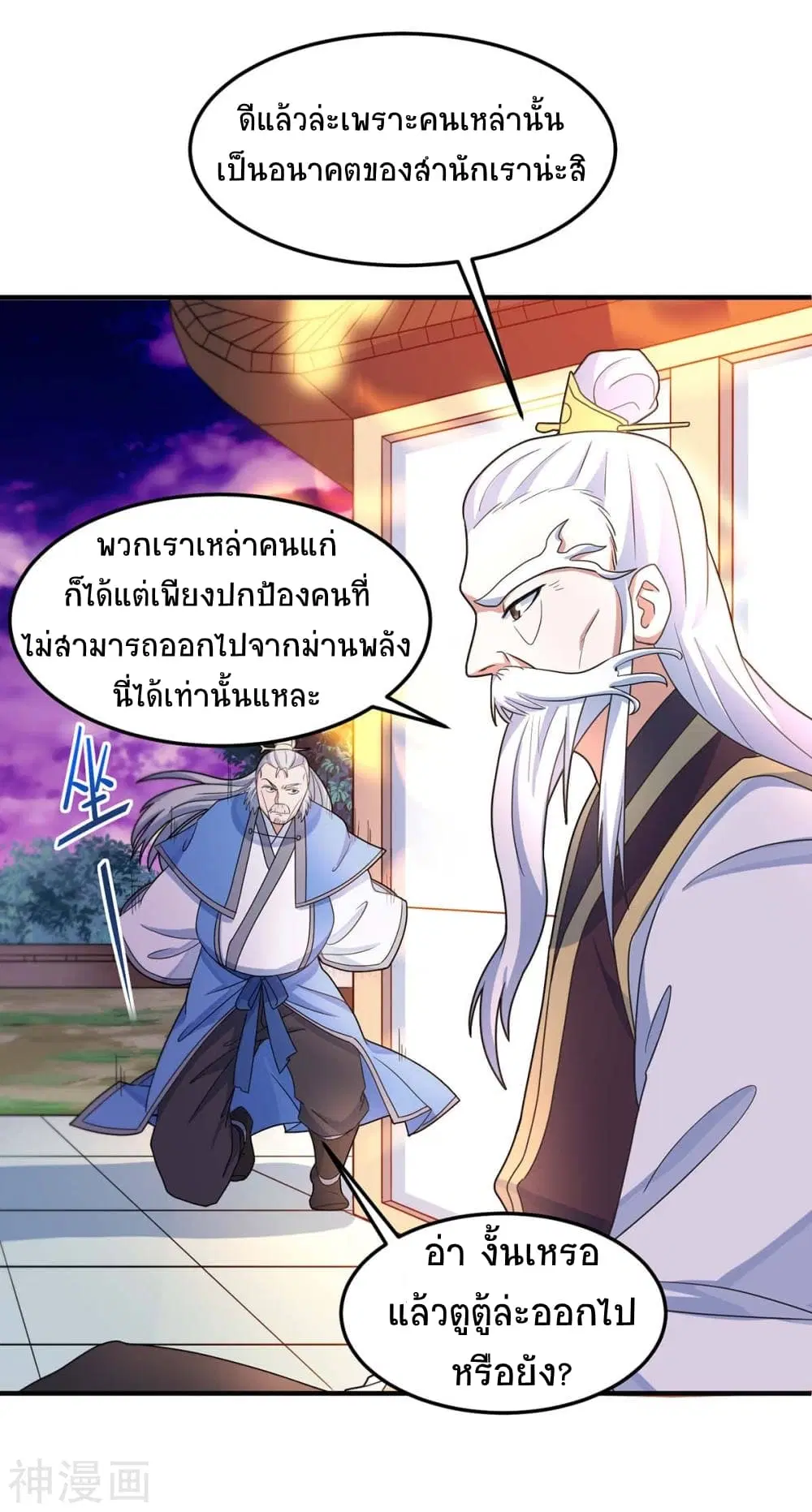 หน้า 15 จาก 33