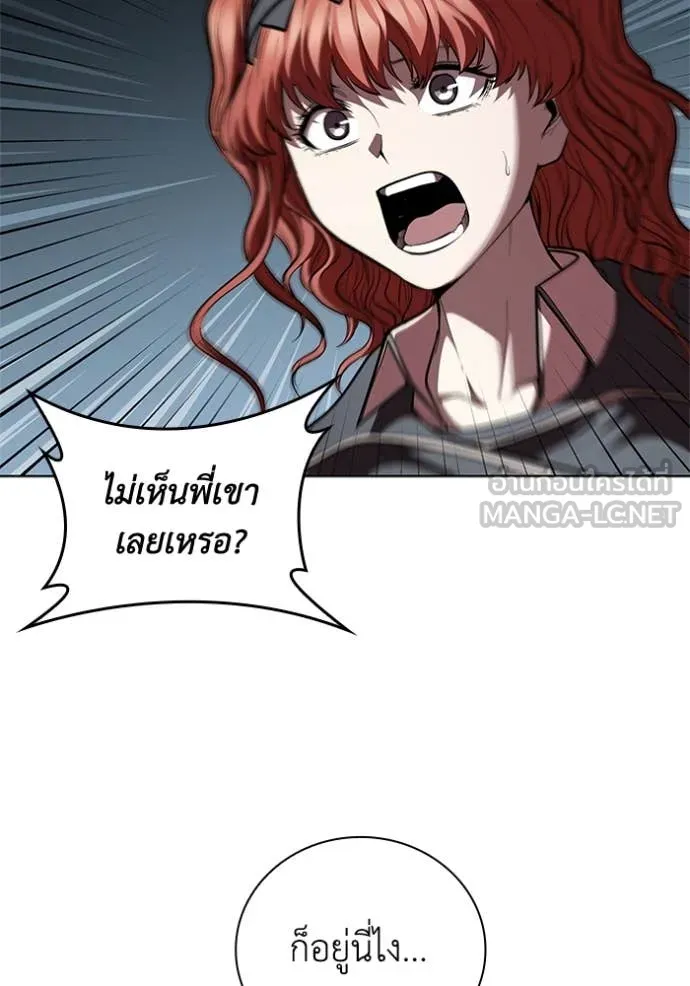 หน้า 61 จาก 111